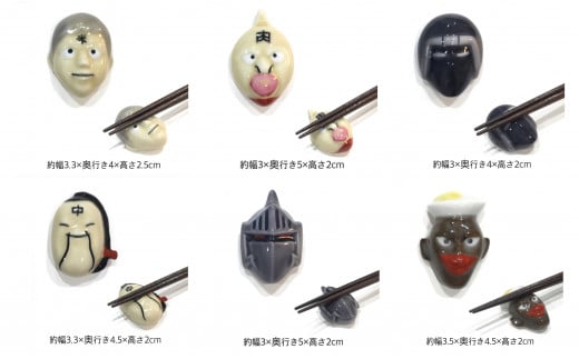 有田焼 キン肉マン 箸置き 赤絵 第一弾 6個セット 24to3【西