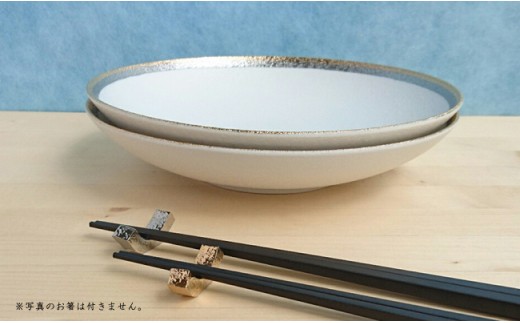 有田焼 金銀ボウル 箸置 4点セット【まるふく】パスタ皿 メ