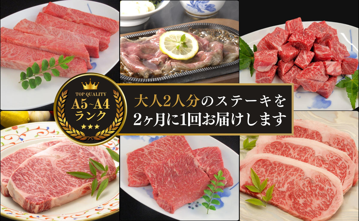 【6人に1人がリピーター！】素敵な佐賀牛ステーキ定期便！