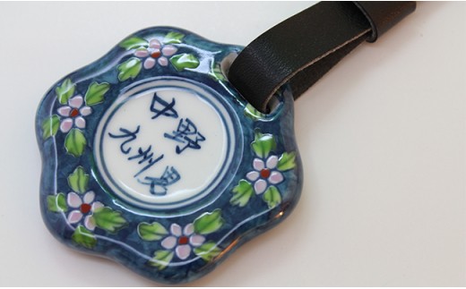 二宮閑山 有田焼ゴルフバッグネームプレート 名札 染錦梅