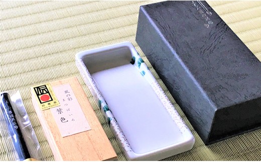 吉田陶芸 プチ硯セット 松の硯/松葉色の彩墨 有田焼 A35-70
