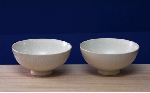 【有田焼】白天目飯碗（小）ペア 【真右ェ門窯】 A40-70