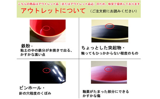 藤井錦彩作 アウトレット福袋 有田焼フリーカップ５ケ入り