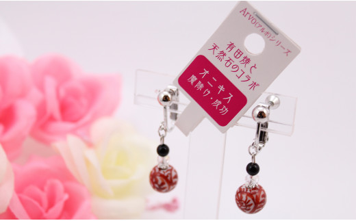 二宮閑山 有田焼赤たこ唐草紋様イヤリング おしゃれ アク