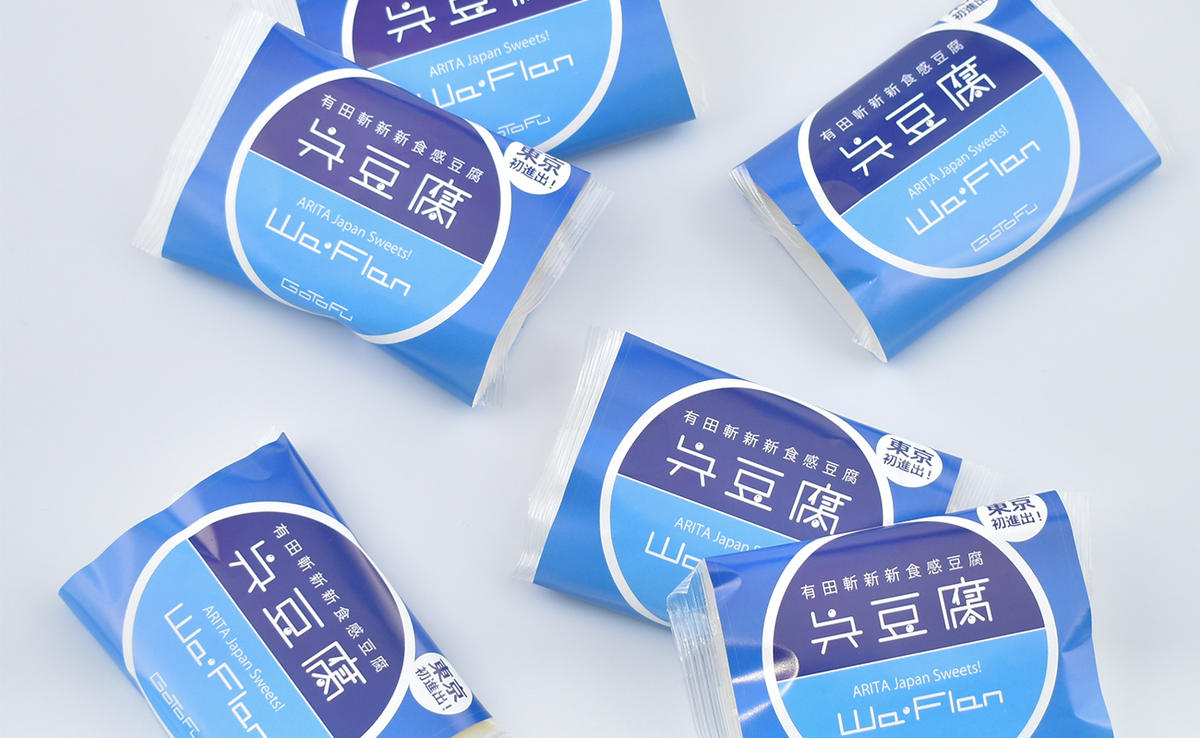 佐賀県有田町 呉豆腐スイーツ！Ｗa・Flan ワフラン 6個入 F12-