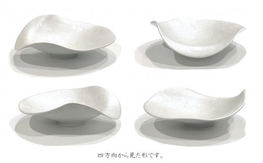 有田焼 泡化粧パール カービー鉢 2個セット 24to3【西富陶磁