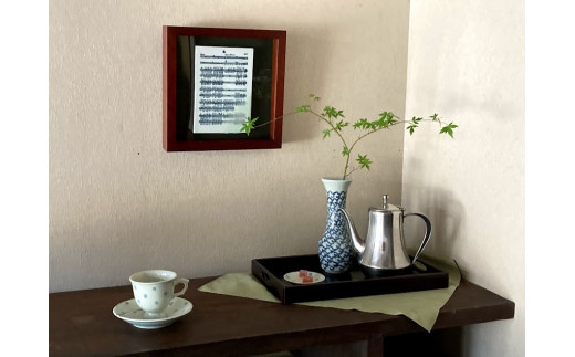 musica-tegula[ムジカ・テグラ] 有田焼陶板楽譜 A300-41