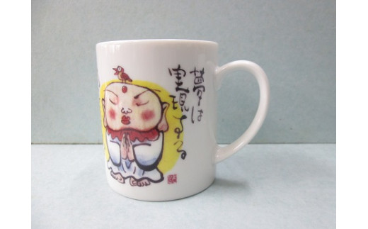 カエルさん・お地蔵さんマグカップセット 有田焼 陶楽 A22-8