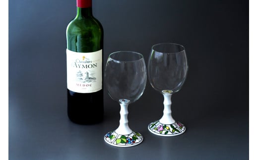 有田焼 有田浪漫 グラスワイン ( ビートロ葡萄 / ビートロ薔