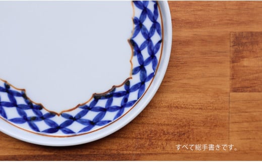 【まるふくオリジナル】有田焼 桔梗渕 Round plate 2枚セット 