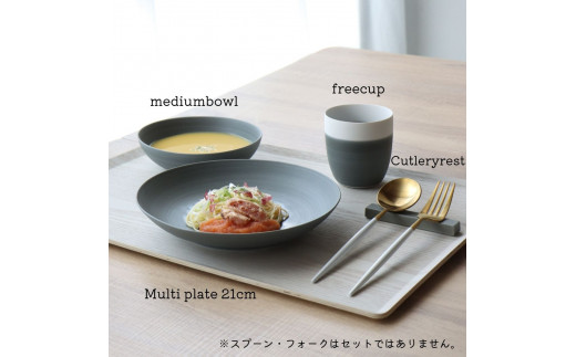 有田焼 Koselig-arita シリーズ 【グレーセット】山忠 器 食器 