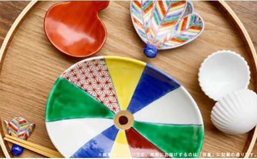 有田焼 お正月に使いたい 紙風船皿セットA【まるふく】器 