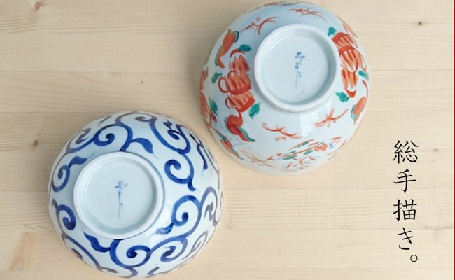 有田焼 めん鉢（大）2個セット 【まるふく】そうた窯 食器 