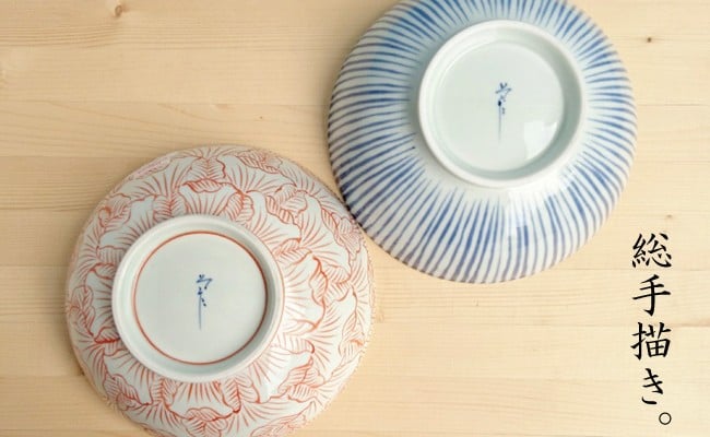 有田焼 平めん鉢 2個セット【まるふく】そうた窯 食器 器 