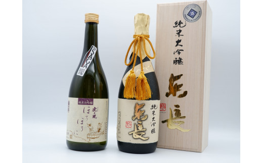 S45-2 佐賀ん酒！東長 しずく搾り＆ほろほろに！純米大吟醸