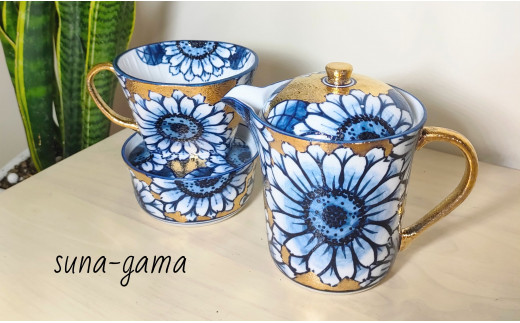 有田焼 親和貞陸 金色に輝く向日葵のコーヒードリッパーセ