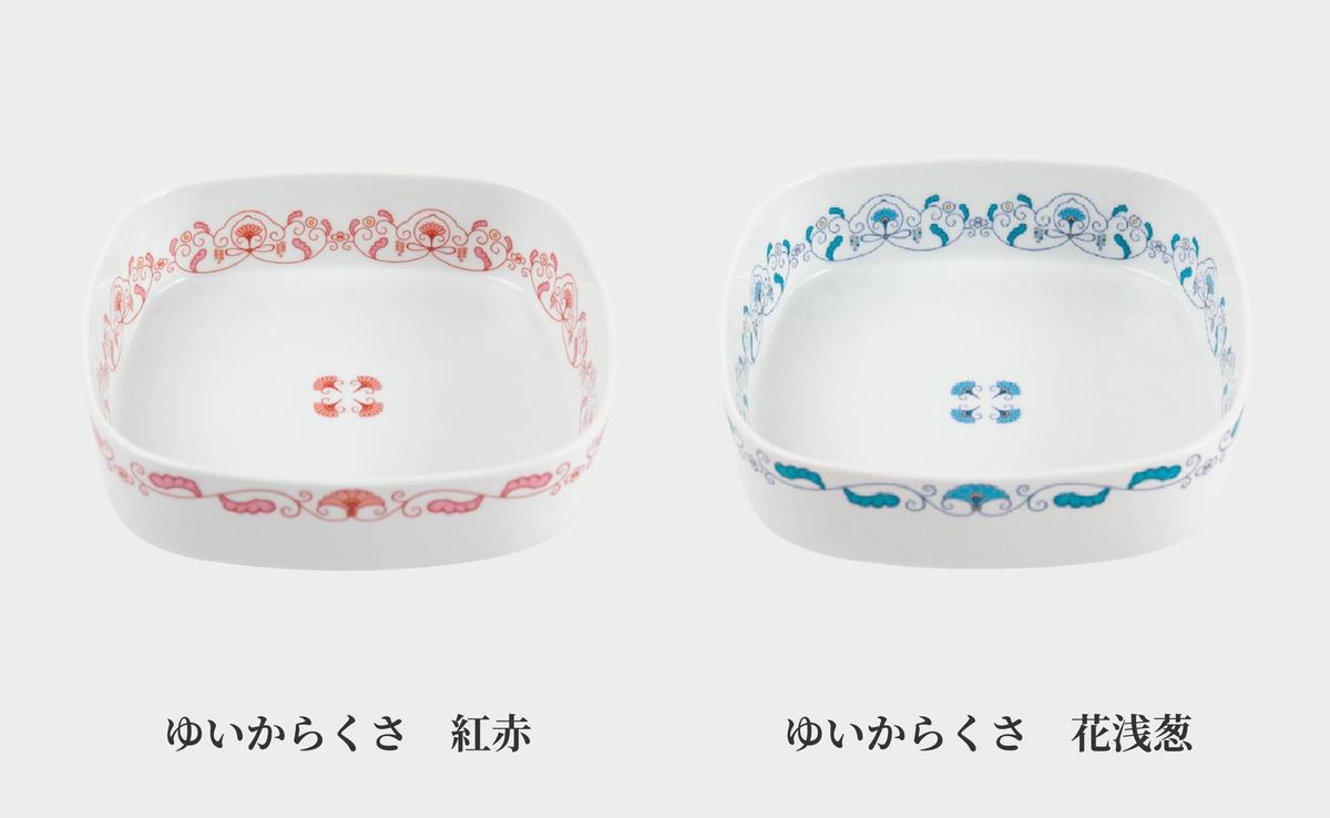 有名窯元 賞美堂 × 有田焼カレー うつわ付き 2個【プレアデ