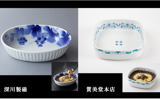 佐賀有田窯元10選×有田焼カレーうつわ付き A【定期便全5回