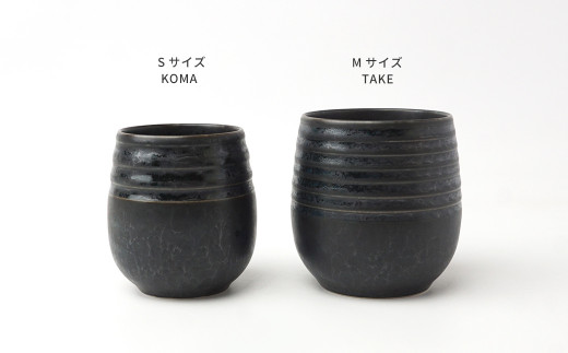 【アウトレット】金善製陶所 バルーンカップ S,M 2種 4点セ