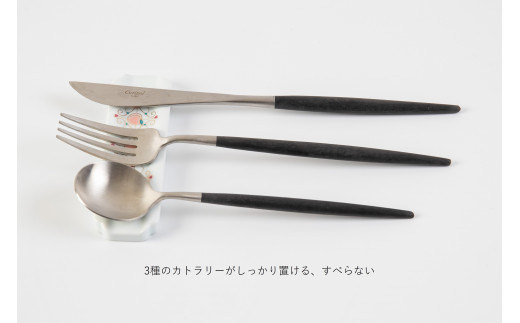 有田焼 カトラリーレスト ペア もも柄【賞美堂本店】箸置