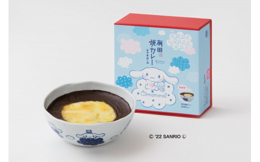 シナモロール 有田焼カレーのコラボレーション 小サイズ 2