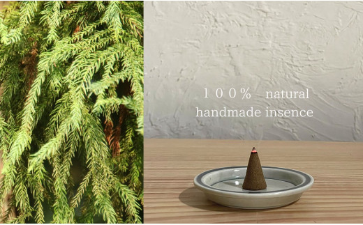 自然素材100％ お香セット コーンタイプ（杉）30個 & 有田焼