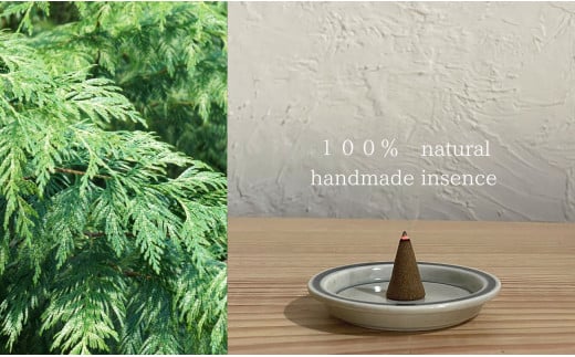 自然素材100％ お香セット コーンタイプ（檜）30個 & 有田焼