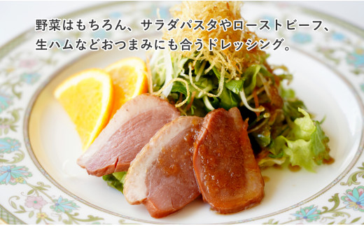 西洋食堂 信 玉ねぎたっぷり！当店オリジナルの玉ねぎドレ