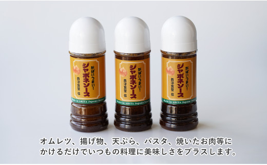 西洋食堂 信 どんな料理も美味しく仕上がる！優秀ジャポネ