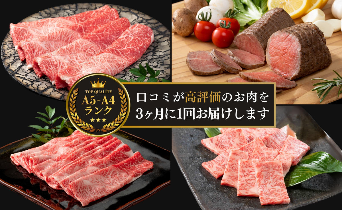 【口コミの良いお肉を集めました♪】人気品を厳選！お手