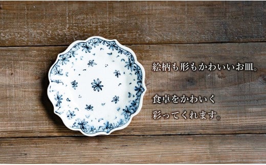 【有田焼】桔梗皿 (小) 小花散 4枚セット 手描き 染付 取り