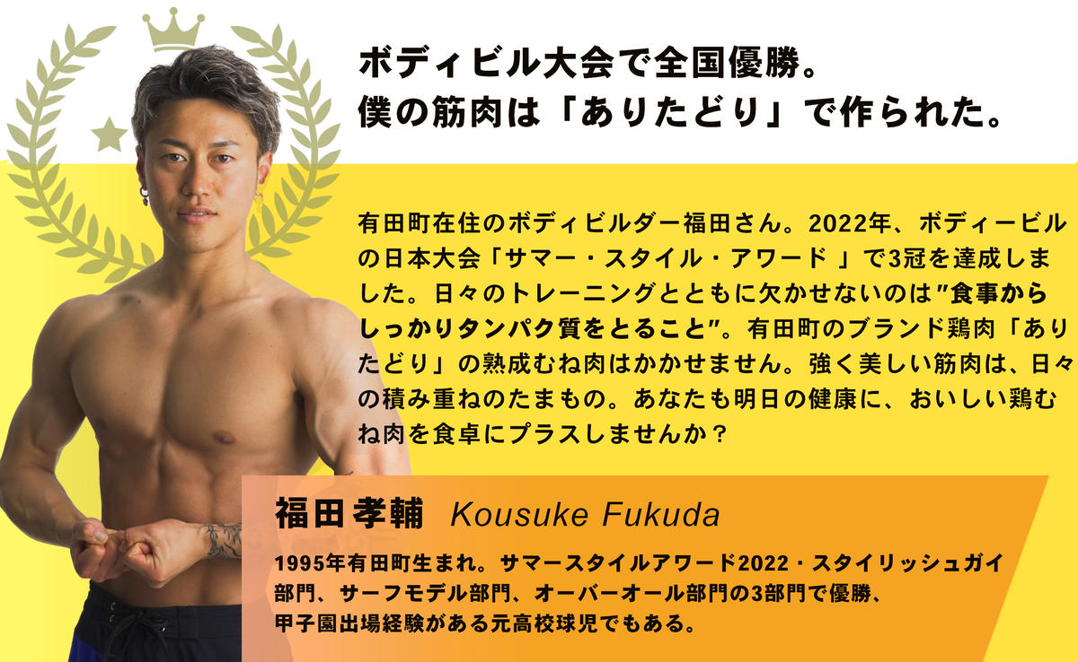 【6回定期便 総計14.4kg】 ありたどり 熟成むね肉 計2.4kg (300g