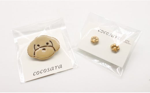 cocosara 有田焼 かわいいプードルのブローチとぷにぷに肉球