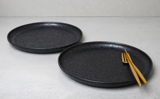 金善製陶所 210カット プレート 黒陶 2枚 有田焼 食器 器 う