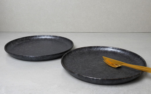 金善製陶所 210カット プレート 黒サビ絞りマット 2枚 有田