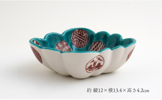 有田焼 福泉窯 緑交趾錦丸紋木瓜型小鉢 伝統文様 手描き 渕