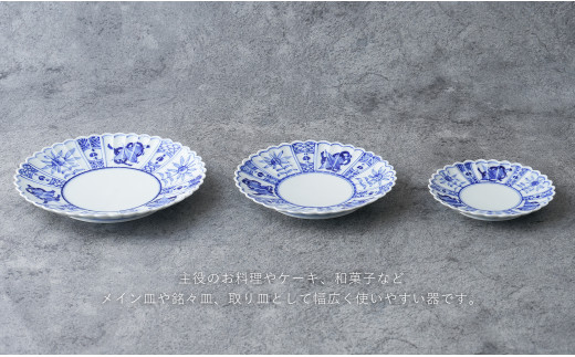 有田焼 芙蓉手菊型皿 大中小 3点セット 大慶 食器 うつわ 器