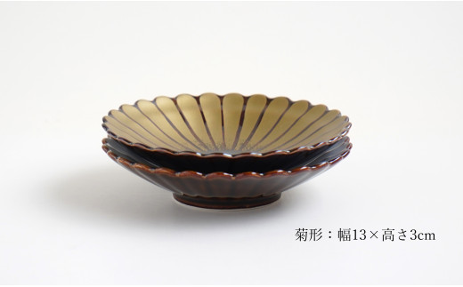 有田焼 瓢形瑠璃釉銀彩銘々皿 3枚 平菊銘々皿 2枚 縁起物 万