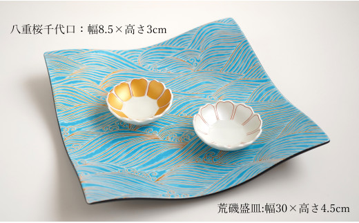 有田焼 錦荒磯 / 青四方上り 30cm ベタ盛込皿 金銀八重桜 千