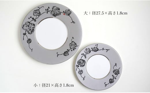 有田焼 Lodge・ストロベリー/ルージュレッド vol.1・組皿 ( 大