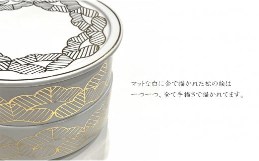 有田焼 マットホワイト 松絵段重 24to3【西富陶磁器オリジナ