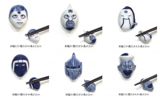 有田焼 キン肉マン 箸置き 染付 12個セット 24to3【西富陶磁