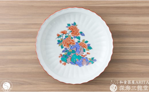 錦色絵岩牡丹9寸皿 / 深海三龍堂 有田焼 陶磁器 和食器 赤絵