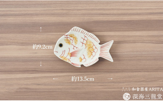 有田焼 招福銘々皿5枚組 / 鯛（幸楽窯 / 深海三龍堂） お皿 