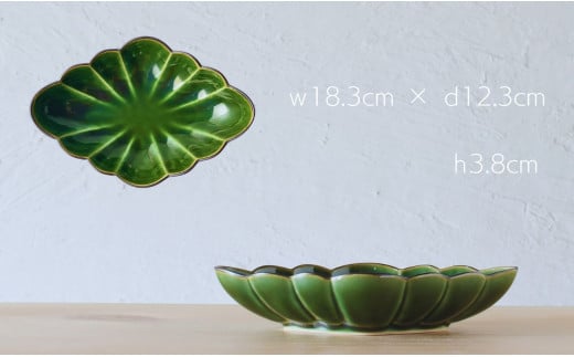 有田焼 織部釉縁錆菱型皿 2個セット【ARITAYAKI-STORE】食器 デ