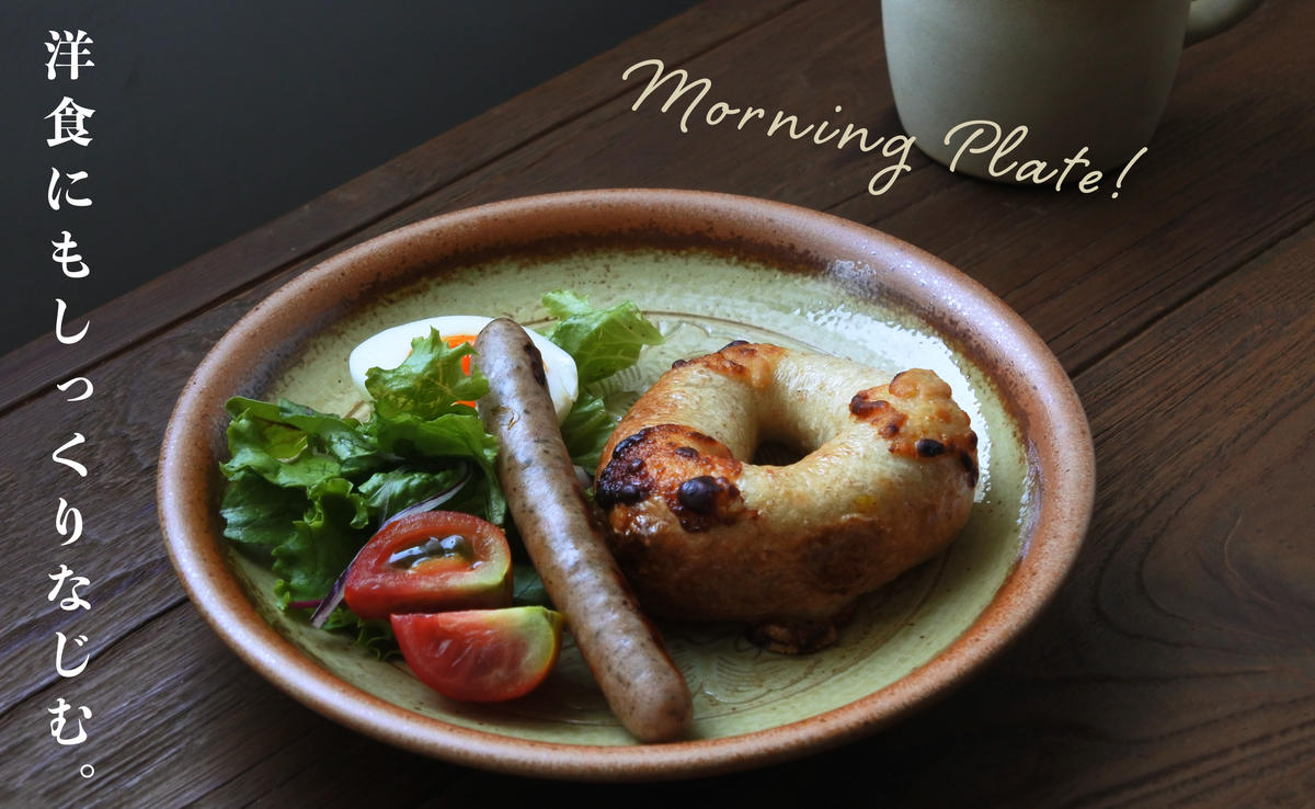 訳アリ！デッドストック フチサビプレート 1枚 有田焼 SPECIA