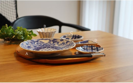 有田焼 染付コーデ 5点セット【まるふく】器 うつわ 食器 