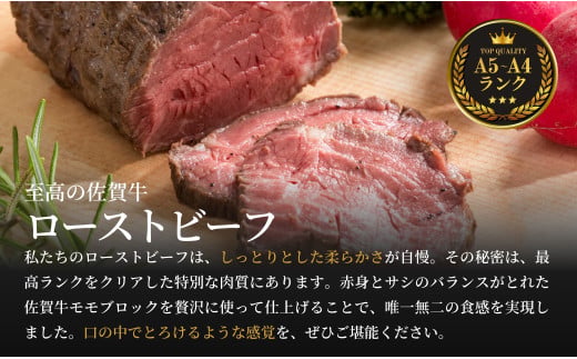 【累計2.2万本突破！】ローストビーフ 定期便 400g×6回 総計2