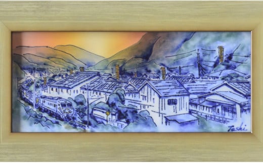 有田焼 線刻陶額「初夏の夕映え～有田風景～」【聡窯 辻聡