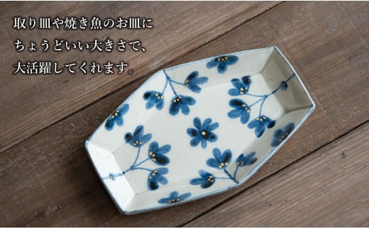 【陶芸作家の手描き染付】有田焼 金彩草花紋 21cm 長角皿 (